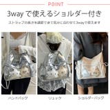 冬新作 サイドリボン クリアポケット付き | LOVERS | 詳細画像3 