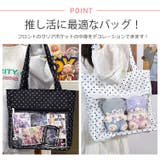 冬新作 ドット柄 クリアポケット付き | LOVERS | 詳細画像2 