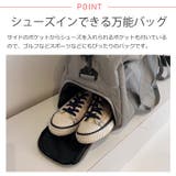 冬新作 1段階膨張 シューズ収納付き | LOVERS | 詳細画像3 