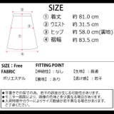 冬新作 フラワーレース ティアード | LOVERS | 詳細画像18 
