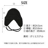 冬新作 ストラップ付き フライトニットキャップ雪遊び | LOVERS | 詳細画像15 