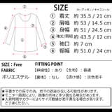 冬新作 シャギーニット キャミソール | LOVERS | 詳細画像18