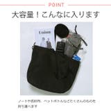 冬新作 ミニポーチ付き 巾着ナイロントートバッグA4サイズ | LOVERS | 詳細画像3 