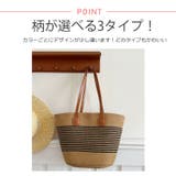 冬新作 PUレザーハンドル ストロー編み | LOVERS | 詳細画像2 