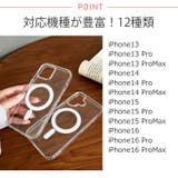 春新作 MagSafe TPU | LOVERS | 詳細画像3