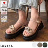 春新作 日本製 チェーンベルト | LOVERS | 詳細画像1