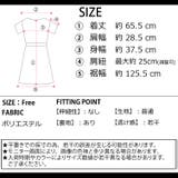 冬新作 パンチングレース キャミソール | LOVERS | 詳細画像21