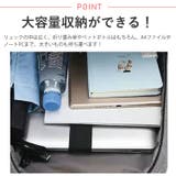 USBポート付き 多機能 リュックサック | LOVERS | 詳細画像3