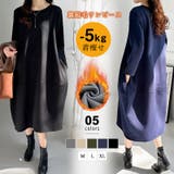 裏起毛 コクーンワンピース コットンリネンワンピース | COCOMOMO | 詳細画像1