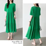 フレアワンピース ロングワンピース 半袖 | COCOMOMO | 詳細画像5 