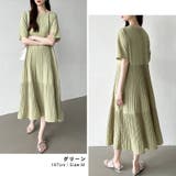 フレアワンピース ロングワンピース 半袖 | COCOMOMO | 詳細画像34 