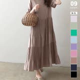 ベージュ | フレアワンピース ロングワンピース 半袖 | COCOMOMO