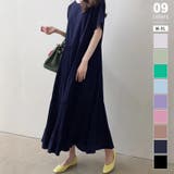 ネイビー | フレアワンピース ロングワンピース 半袖 | COCOMOMO