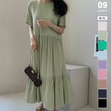 グリーン | フレアワンピース ロングワンピース 半袖 | COCOMOMO