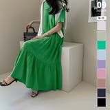 ニューグリーン | フレアワンピース ロングワンピース 半袖 | COCOMOMO