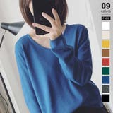 ブルー | Vネックニット シンプルニット オフィスカジュアル | COCOMOMO