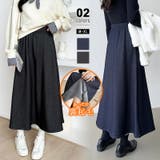 裏起毛 ふわふわあったか裏起毛スカート ロングスカート | COCOMOMO | 詳細画像1