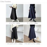 裏起毛 ふわふわあったか裏起毛スカート ロングスカート | COCOMOMO | 詳細画像17