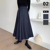 マキシ丈・デニムブルー | 裏起毛 ふわふわあったか裏起毛スカート ロングスカート | COCOMOMO