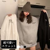 トレーナー 裏起毛 レディース | COCOMOMO | 詳細画像1