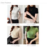 サマーニット 半袖ニット ハイネックニット | COCOMOMO | 詳細画像49