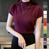 パープル | 品よく決まるハイネックサマーニット 半袖ハイネックニット サマーニット | COCOMOMO