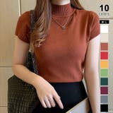 ブラウン | 品よく決まるハイネックサマーニット 半袖ハイネックニット サマーニット | COCOMOMO