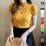 イエロー | サマーニット 半袖ニット ハイネックニット | COCOMOMO