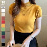 イエロー | サマーニット 半袖ニット ハイネックニット | COCOMOMO
