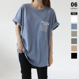 ブルー | ロゴTシャツ オーバーサイズTシャツ 半袖Tシャツ | COCOMOMO