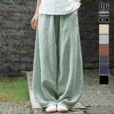 ライトグリーン | コクーンパンツ 綿100% ゆったりワイドパンツ | COCOMOMO