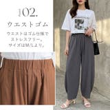 コクーンパンツ 綿100％ ゆったりワイドパンツ | COCOMOMO | 詳細画像4 