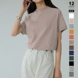 ピンク | クルーネックTシャツ 半袖Tシャツ レディース半袖Tシャツ | COCOMOMO