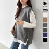 ニットベスト レディース 韓国 | COCOMOMO | 詳細画像1 