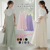 ロングワンピース キャミワンピース 肩紐調節可ワンピース | COCOMOMO | 詳細画像1 