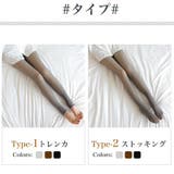 裏起毛タイツ フェイクタイツ フェイクストッキング | COCOMOMO | 詳細画像4 