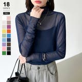 ネイビー | レイヤードにも使いやすい シアートップス ハイネック | COCOMOMO