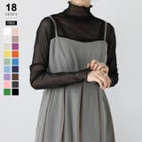 ブラック | レイヤードにも使いやすい シアートップス ハイネック | COCOMOMO