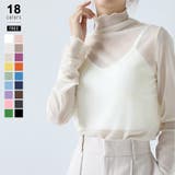 ベージュ | レイヤードにも使いやすい シアートップス ハイネック | COCOMOMO