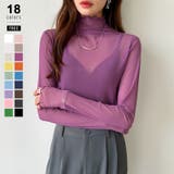 ダークパープル | レイヤードにも使いやすい シアートップス ハイネック | COCOMOMO