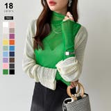 ダークグリーン | レイヤードにも使いやすい シアートップス ハイネック | COCOMOMO