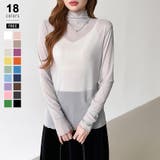 ライトグレー | レイヤードにも使いやすい シアートップス ハイネック | COCOMOMO