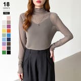 ライトブラウン | レイヤードにも使いやすい シアートップス ハイネック | COCOMOMO