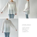 花柄刺繍ブラウス シアーブラウス 春夏トップス | COCOMOMO | 詳細画像22