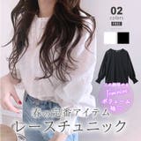 花柄刺繍ブラウス シアーブラウス 春夏トップス | COCOMOMO | 詳細画像1