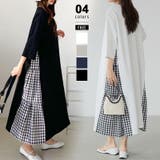 7分袖 Tシャツワンピース ギンガムチェック柄 | COCOMOMO | 詳細画像1 