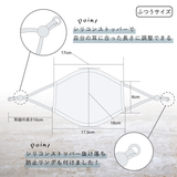 快適スポーツマスク冷感マスク洗えるランニングマスク抗菌マスク 3枚入 | COCOMOMO | 詳細画像4