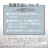 快適スポーツマスク冷感マスク洗えるランニングマスク抗菌マスク 3枚入 | COCOMOMO | 詳細画像6