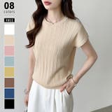 ベージュ | ニット サマーニット トップス | COCOMOMO