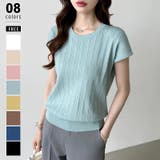 グリーン | ニット サマーニット トップス | COCOMOMO